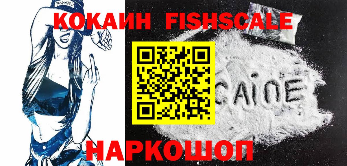 КОКАИН Перу Губкин