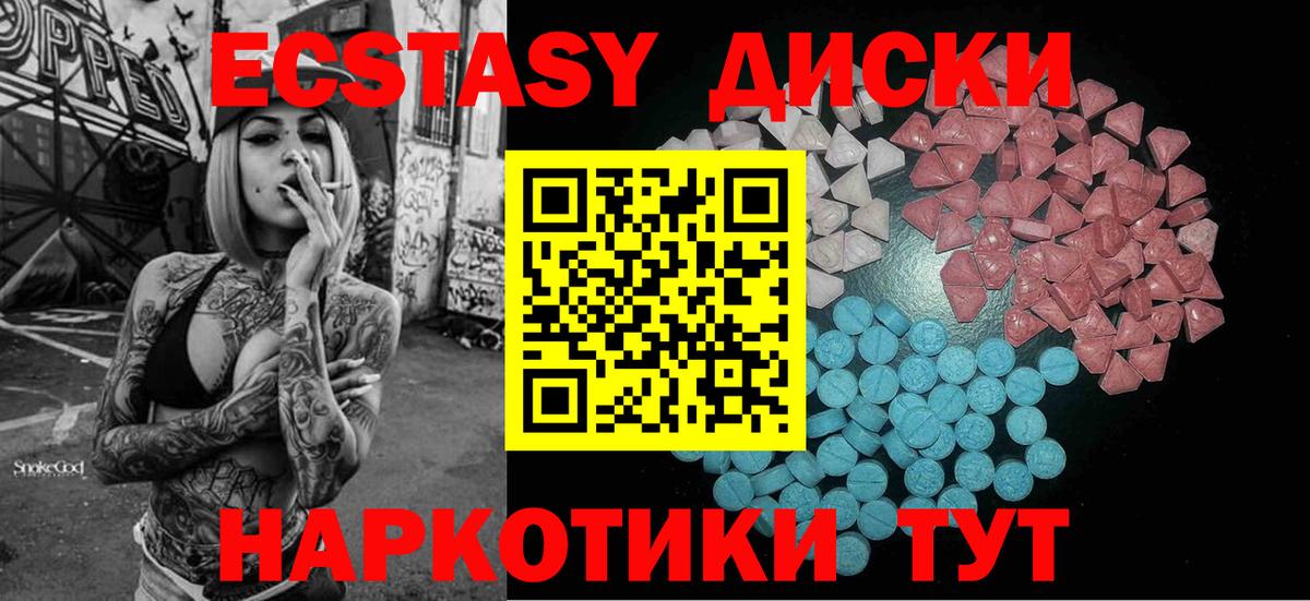 ЭКСТАЗИ Philipp Plein Губкин