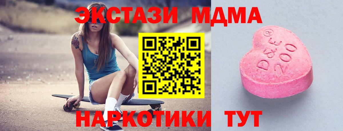Губкин  Ecstasy ешки  Ecstasy таблы  Экстази  MEGA как войти  Вход с VPN 