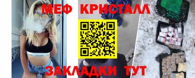 мет Владивосток