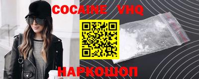 прущие грибы Владикавказ