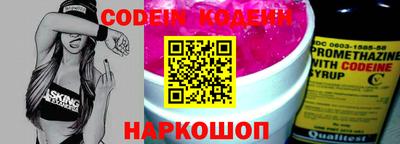 прущие грибы Владикавказ