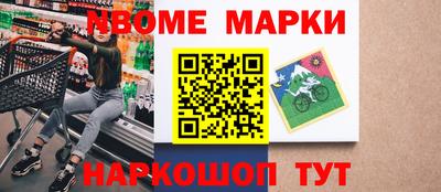 мет Владивосток