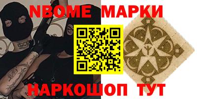 прущие грибы Владикавказ