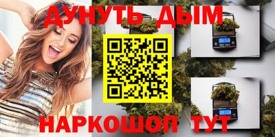 мет Владивосток