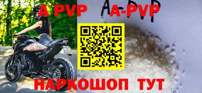 прущие грибы Владикавказ