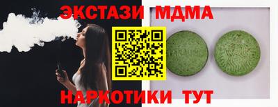 мет Владивосток