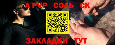 мет Владивосток