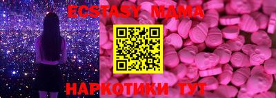 прущие грибы Владикавказ