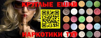 прущие грибы Владикавказ