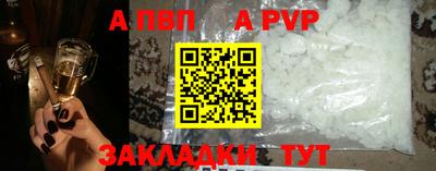 прущие грибы Владикавказ