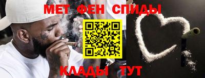 мет Владивосток