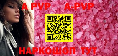 мет Владивосток