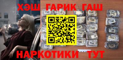 мет Владивосток