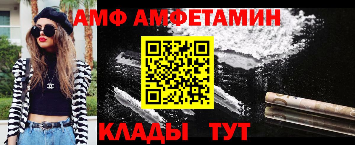 Губкин  Первитин Декстрометамфетамин 99.9%  Первитин  Вход с VPN  Первитин Декстрометамфетамин 99.9% 