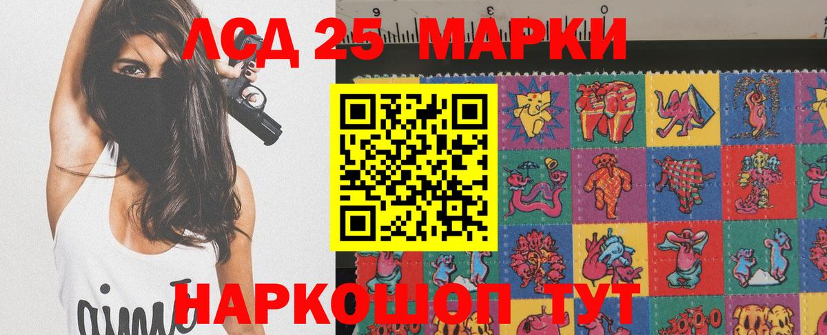 как найти   Вход с VPN  Губкин  Марки NBOMe 1,8мг 