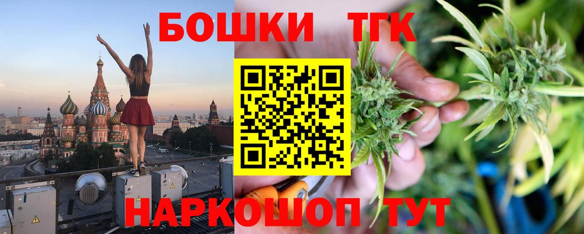 Шишки марихуана тримм  Каннабис план  Вход с VPN  Бошки марихуана индика  Губкин 